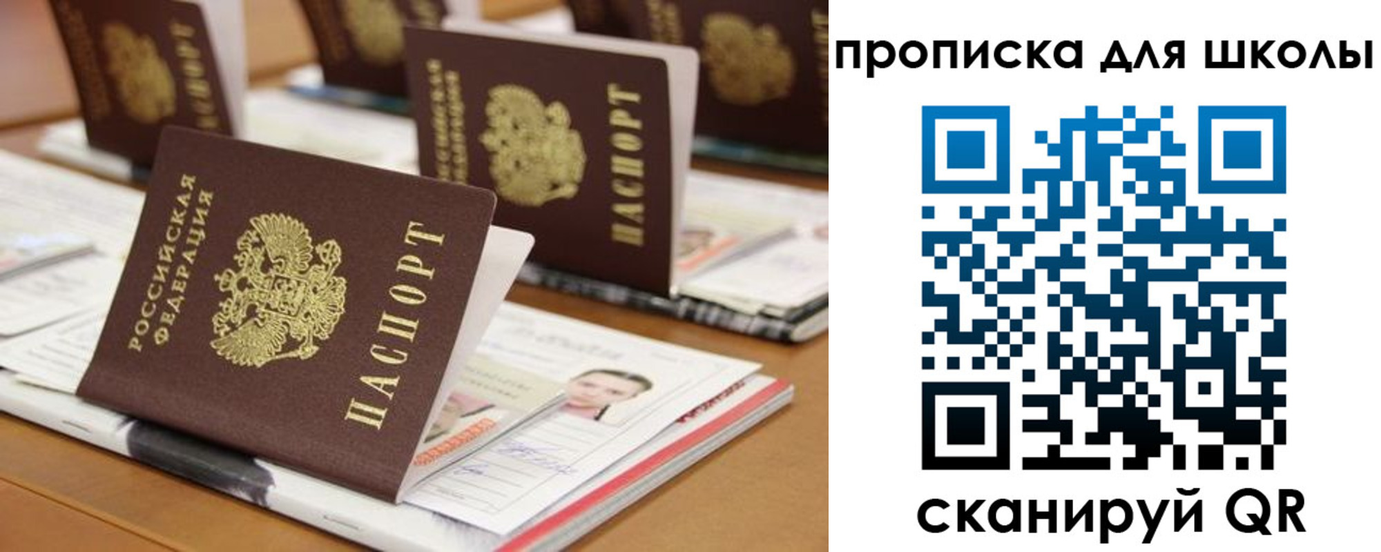 временная регистрация надежно в Суровикино