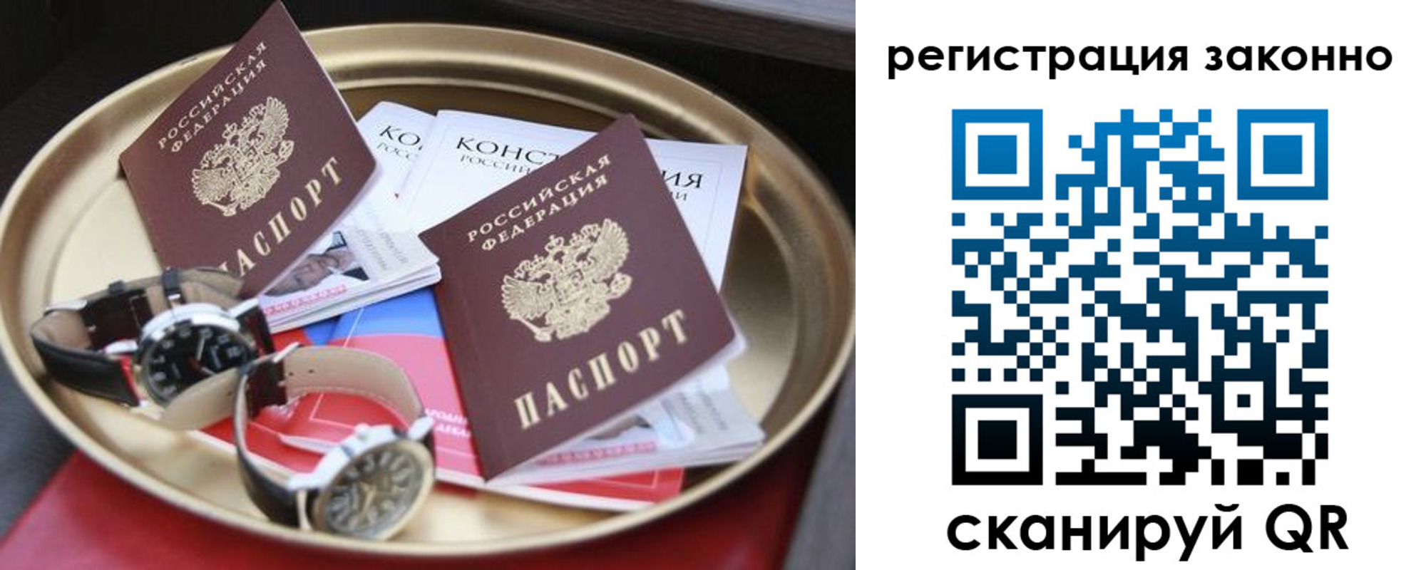 найти адрес прописки в Суровикино