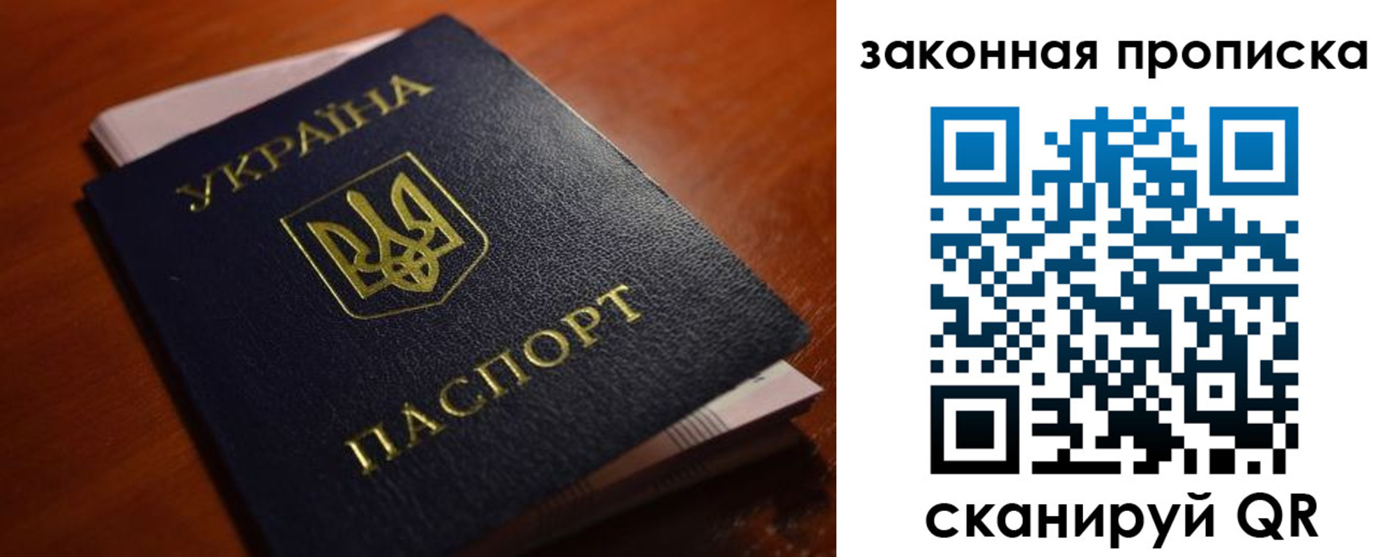 временная регистрация надежно в Суровикино