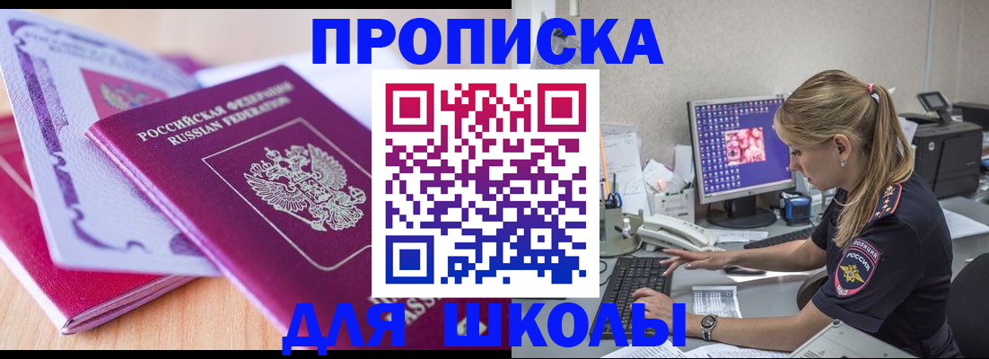 временная регистрация собственник в Суровикино